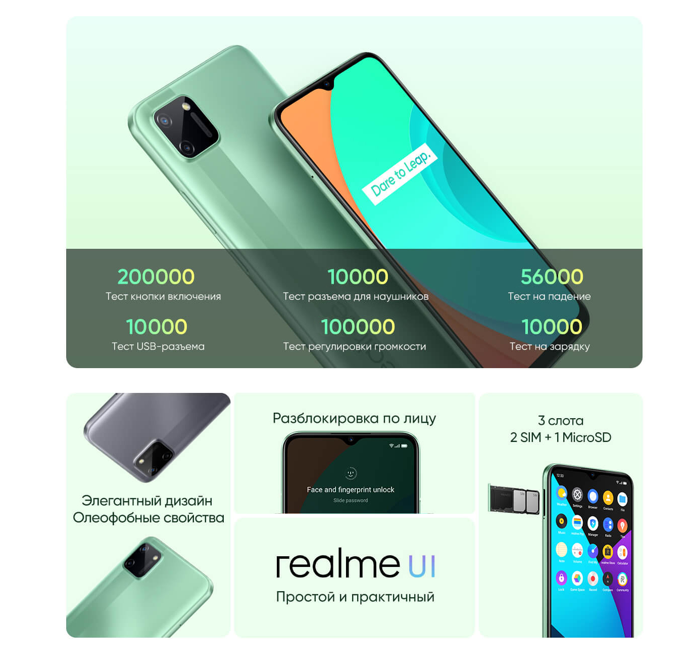 Купить Смартфон realme C11 2/32 ГБ зеленый в Воткинске. Смартфон realme C11  2/32 ГБ зеленый: описание, фото, цена – Нова.