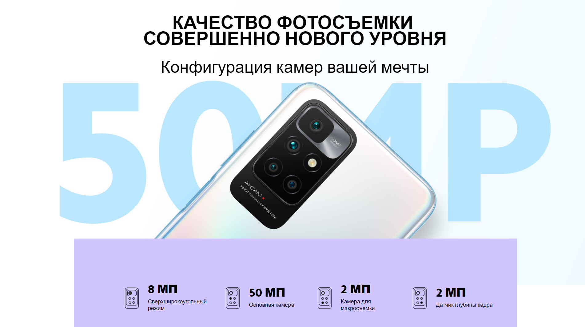 Xiaomi redmi 10 pro характеристики. Редми 10 2022 характеристики. Xiaomi Redmi 10 NFC 4/64 ГБ. Redmi 10 4/128gb (2022) NFC. Redmi 10 4/64gb белый.