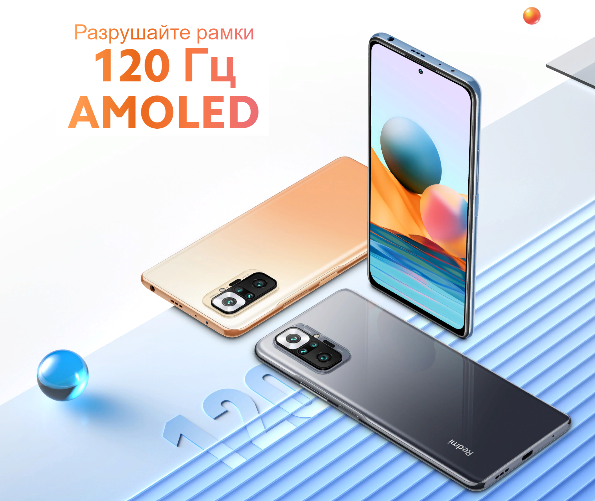 Купить Смартфон Xiaomi Redmi Note 10 Pro 8/128 ГБ серый в Воткинске.  Смартфон Xiaomi Redmi Note 10 Pro 8/128 ГБ серый: описание, фото, цена –  Нова.